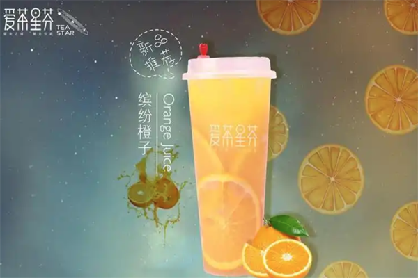 爱茶星芬 爱茶星芬