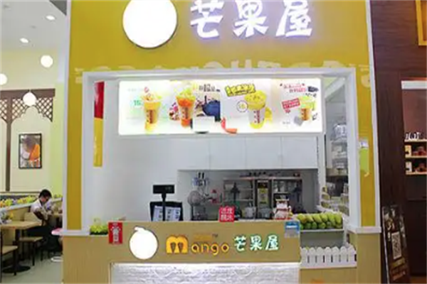 芒果屋