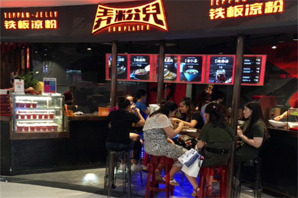 弄粉儿