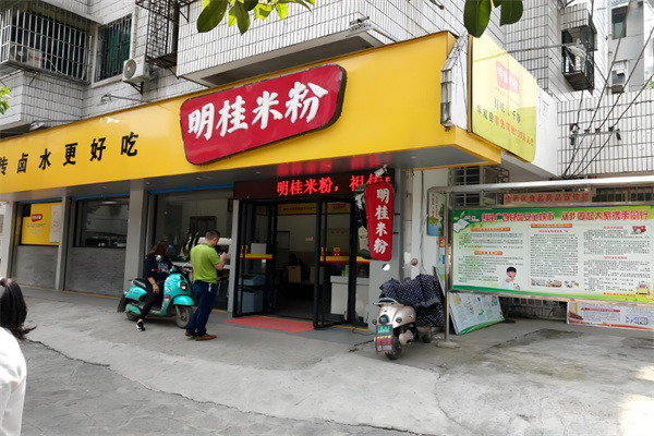 明桂桂林米粉