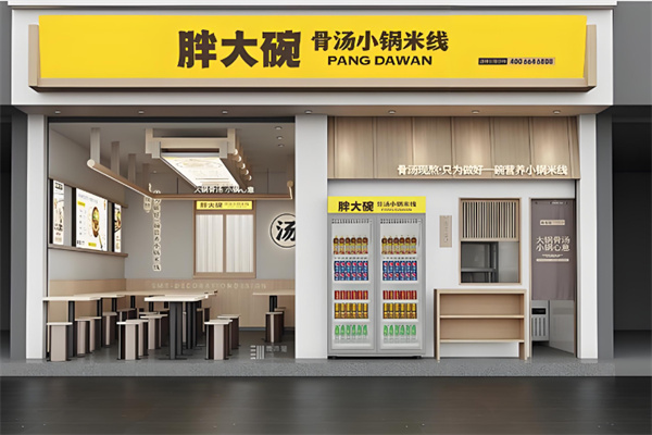 胖大碗小锅米线