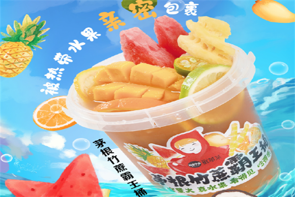 8090鲜萃茶
