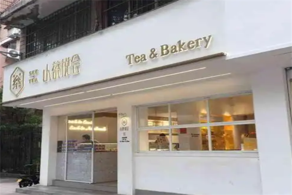 小茶悦会