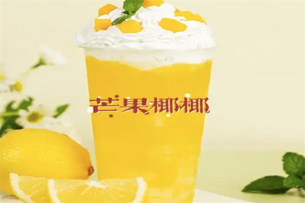 芒果神冰