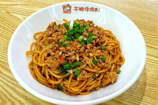 牛小厨干挑牛肉粉