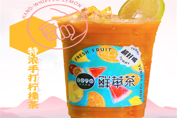 8090鲜萃茶