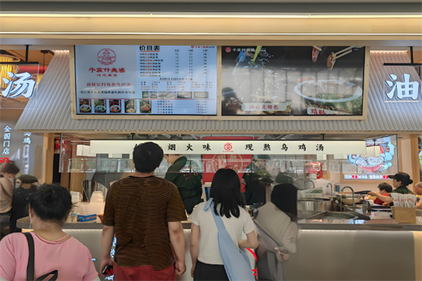子宸什夹婆土鸡米线