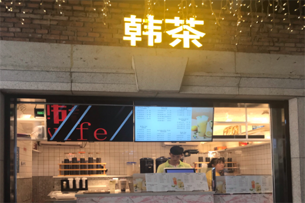 韩茶芝士鲜萃茶