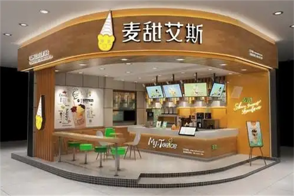 麦甜艾斯鲜果茶饮