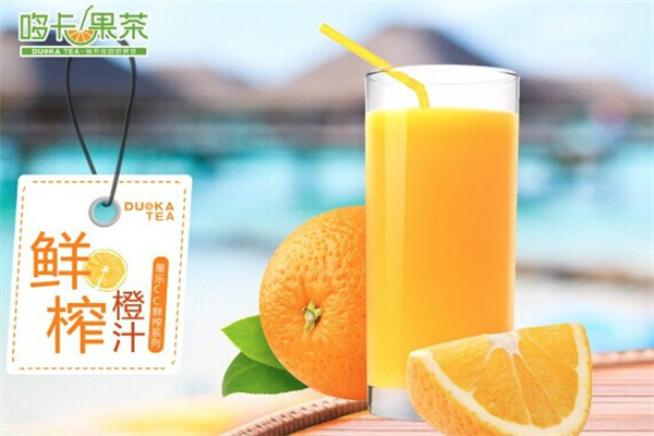 哆卡果茶 哆卡果茶