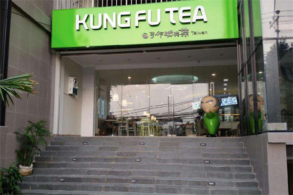 手作功夫茶