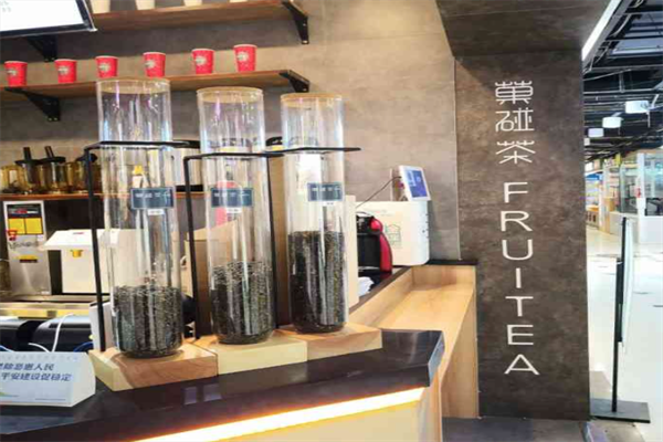 菓碰茶