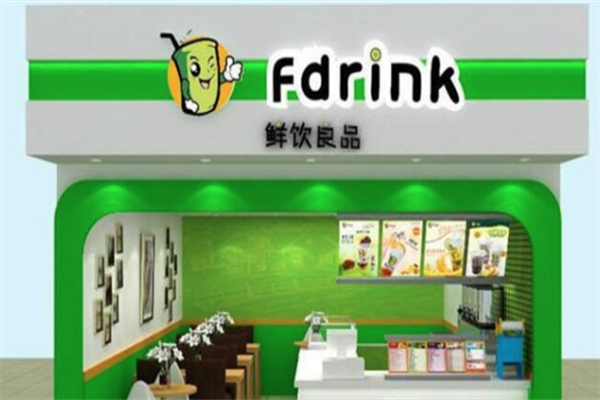 鲜饮良品