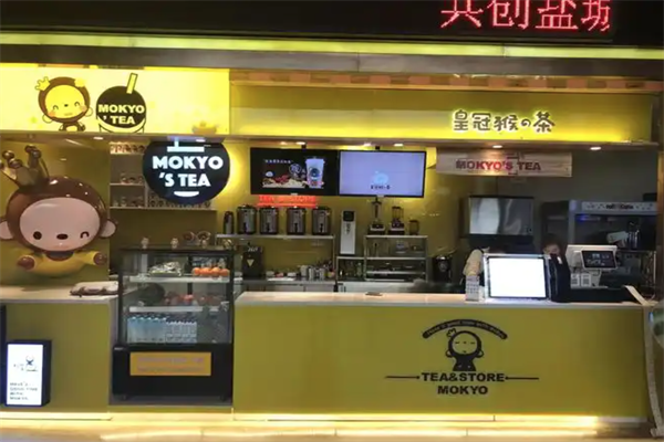 皇冠猴的茶