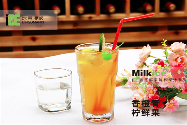 冰果漫吸