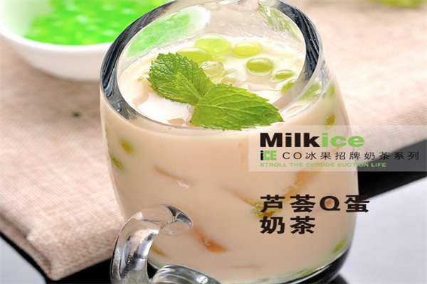 冰果漫吸