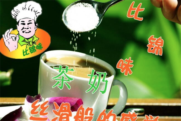 比锦味小站