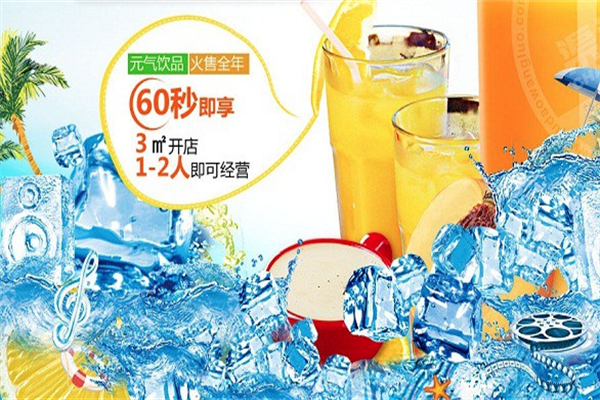 饮领食代