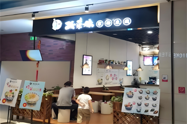 酸菜妹米线