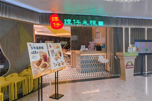 谭仔米线