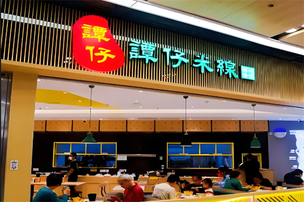 谭仔米线