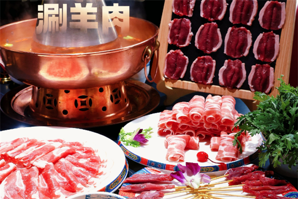 好好涮火锅