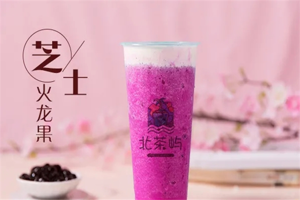 北茶屿奶茶加盟