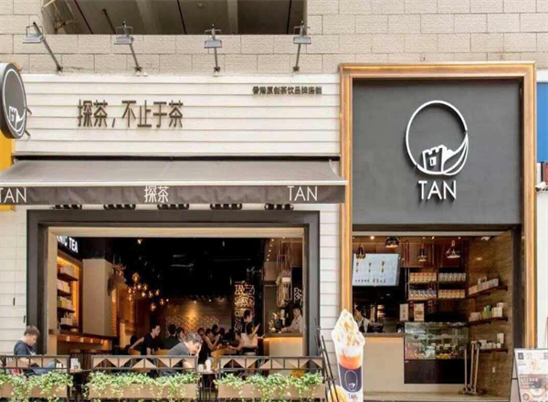 Tan by time's 探茶
