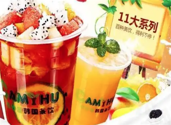 咖妙屋韩国茶饮 咖妙屋韩国茶饮