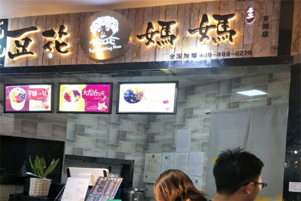 豆花妈妈加盟