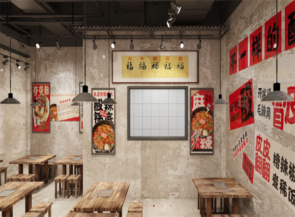 黔川川安顺夺夺粉火锅 黔川川安顺夺夺粉火锅
