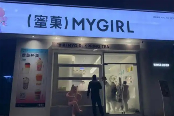 蜜菓奶茶加盟