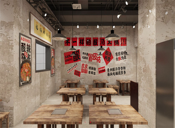 黔川川安顺夺夺粉火锅 黔川川安顺夺夺粉火锅
