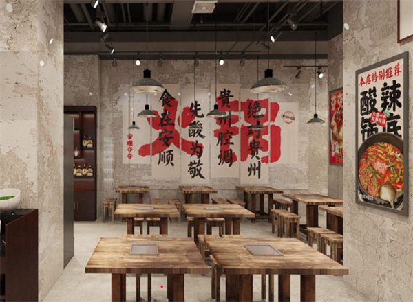 黔川川安顺夺夺粉火锅 黔川川安顺夺夺粉火锅