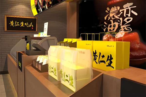 黄仁生八珍鸡爪 黄仁生八珍鸡爪