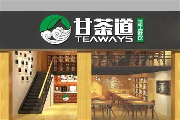 甘茶道奶茶加盟