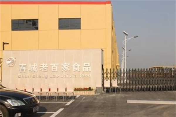 春城老百家米线