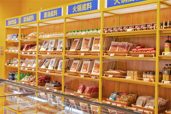 火锅烧烤食材超市