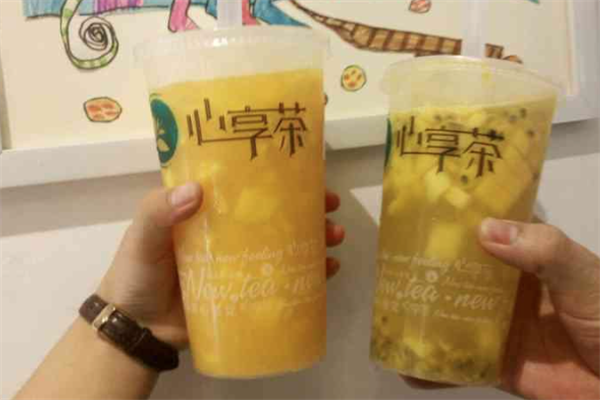 心享茶 心享茶