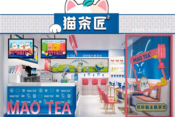 猫茶匠奶茶加盟 猫茶匠奶茶加盟