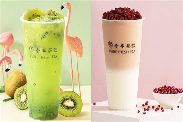 壹丰茶饮