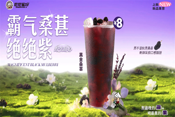 麽麽蜜呀
