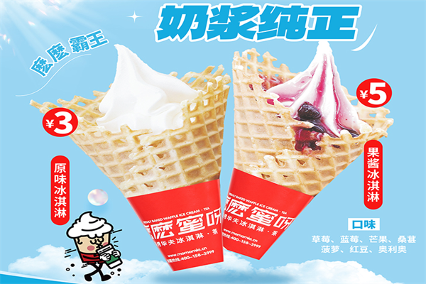 麽麽蜜呀