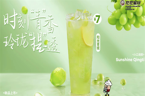 麽麽蜜呀