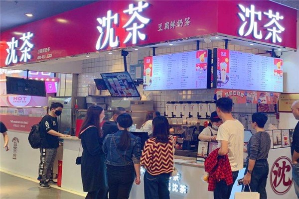 沈茶豆腐鲜奶茶加盟