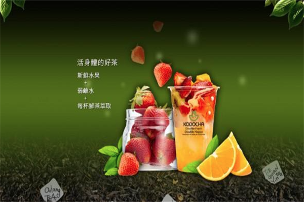 果逗茶