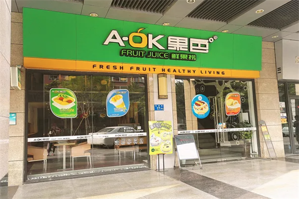 A-OK果色