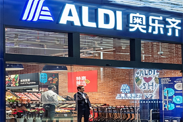 ALDI奥乐齐