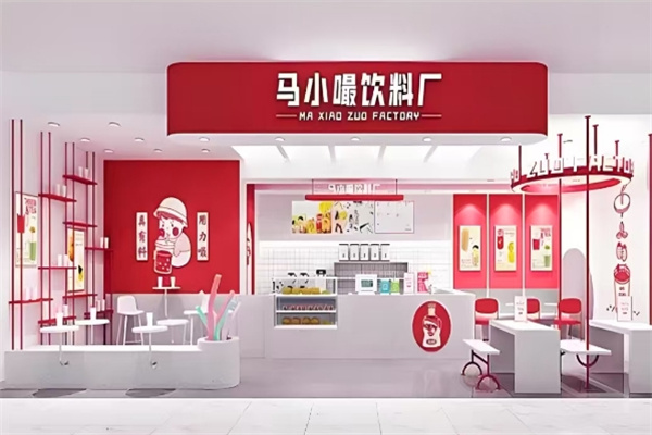 马小嘬奶茶店 马小嘬奶茶店