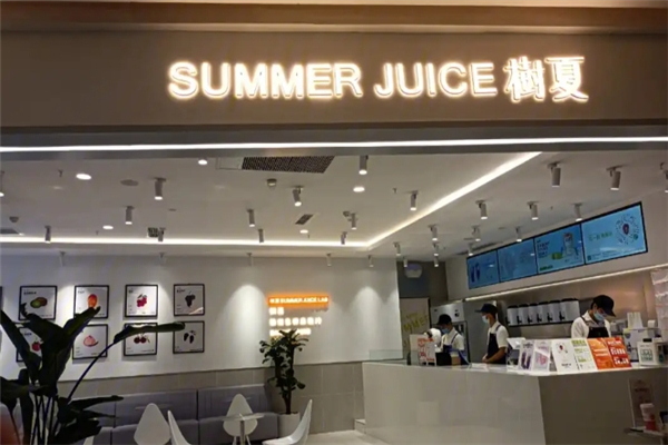 树夏奶茶加盟 树夏奶茶加盟